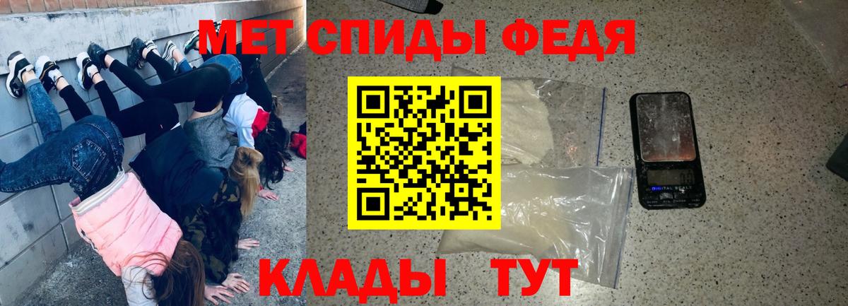 АМФ 97% Пугачёв