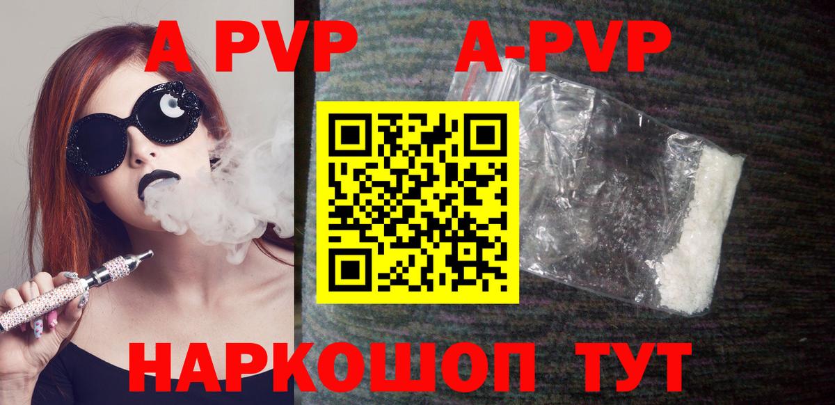 Alfa_PVP Соль  A PVP  Вход с VPN  Пугачёв  A PVP крисы CK 