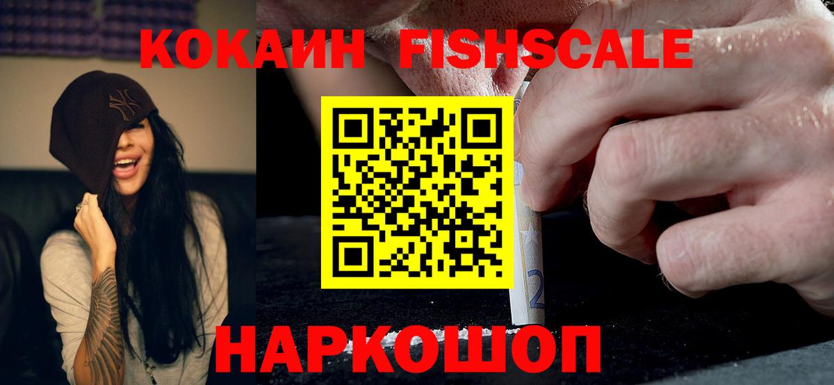 Пугачёв  Кокаин 97%  Вход с VPN 