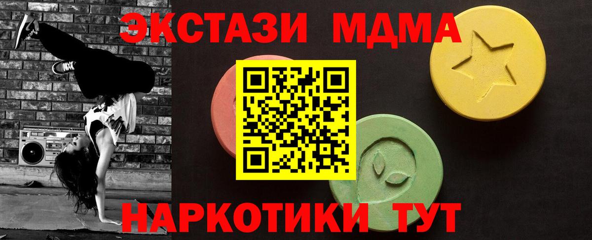 Ecstasy Philipp Plein  Вход с VPN  Пугачёв  Ecstasy Philipp Plein 