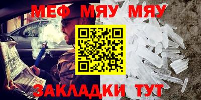 прущие крисы Дмитров