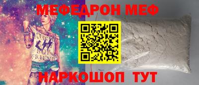 прущие крисы Дмитров
