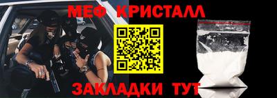 герыч Добрянка