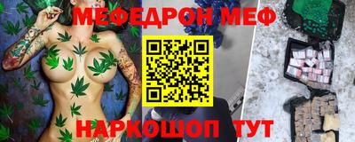 герыч Добрянка