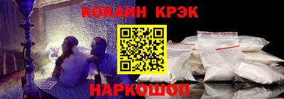 прущие крисы Дмитров