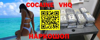 герыч Добрянка