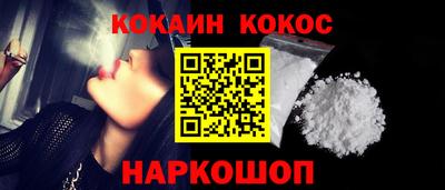 прущие крисы Дмитров