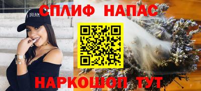 прущие крисы Дмитров