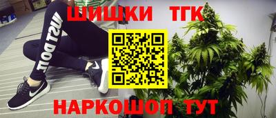 прущие крисы Дмитров