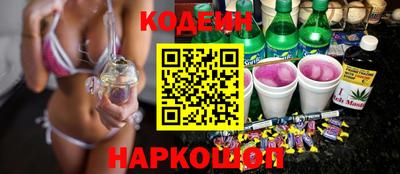 герыч Добрянка