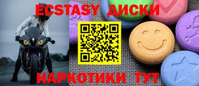 прущие крисы Дмитров