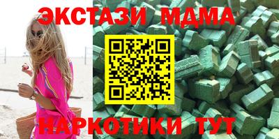 spice Долгопрудный