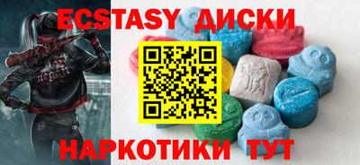 прущие крисы Дмитров