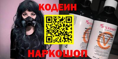 герыч Добрянка