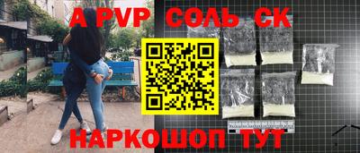 герыч Добрянка