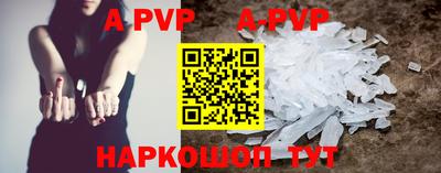 прущие крисы Дмитров