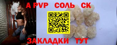spice Долгопрудный