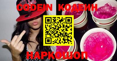 прущие крисы Дмитров