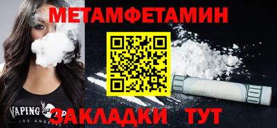 прущие крисы Дмитров