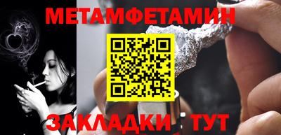 прущие крисы Дмитров