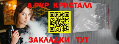 прущие крисы Дмитров