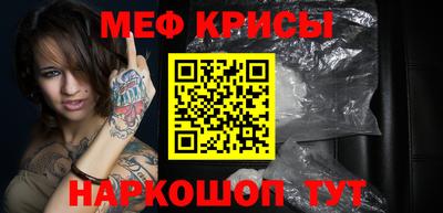 герыч Добрянка