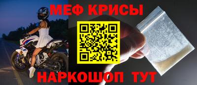 герыч Добрянка
