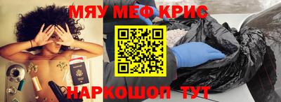 spice Долгопрудный