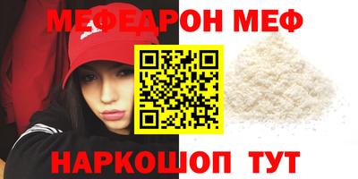 прущие крисы Дмитров