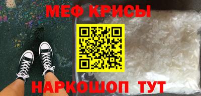 герыч Добрянка