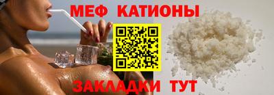 герыч Добрянка