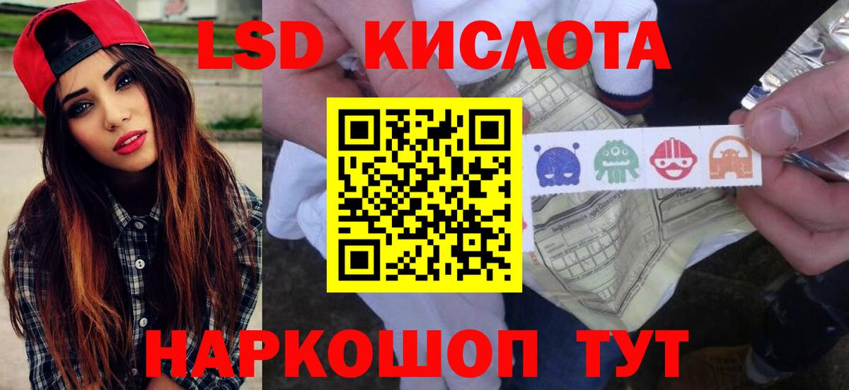 LSD-25 экстази ecstasy  LSD-25 экстази ecstasy  Вход с VPN  Пугачёв 