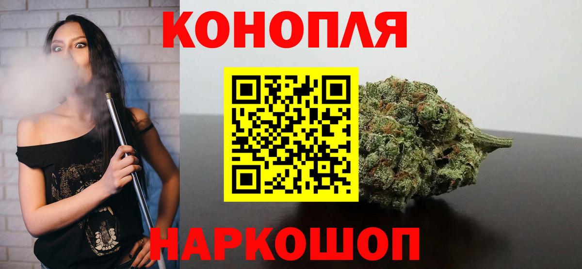 Конопля White Widow  Марихуана Bruce Banner  Вход с VPN  Пугачёв 